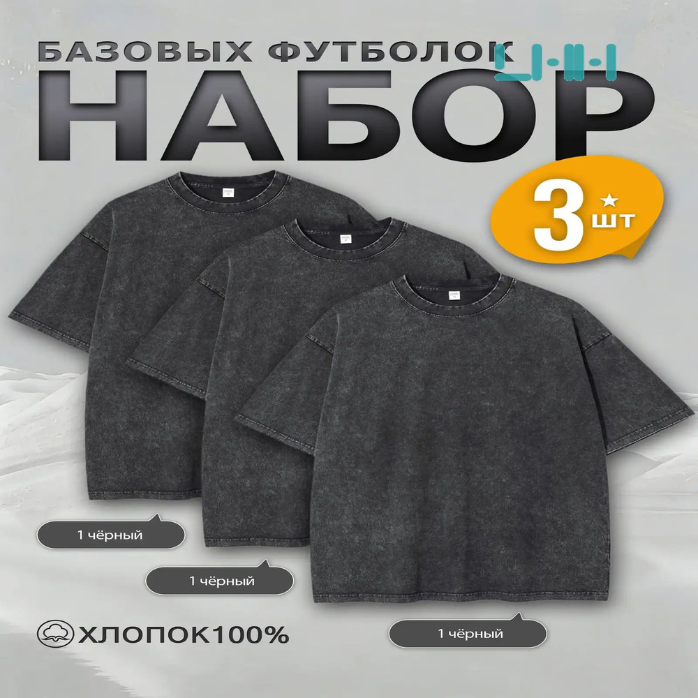 Футболка #1
