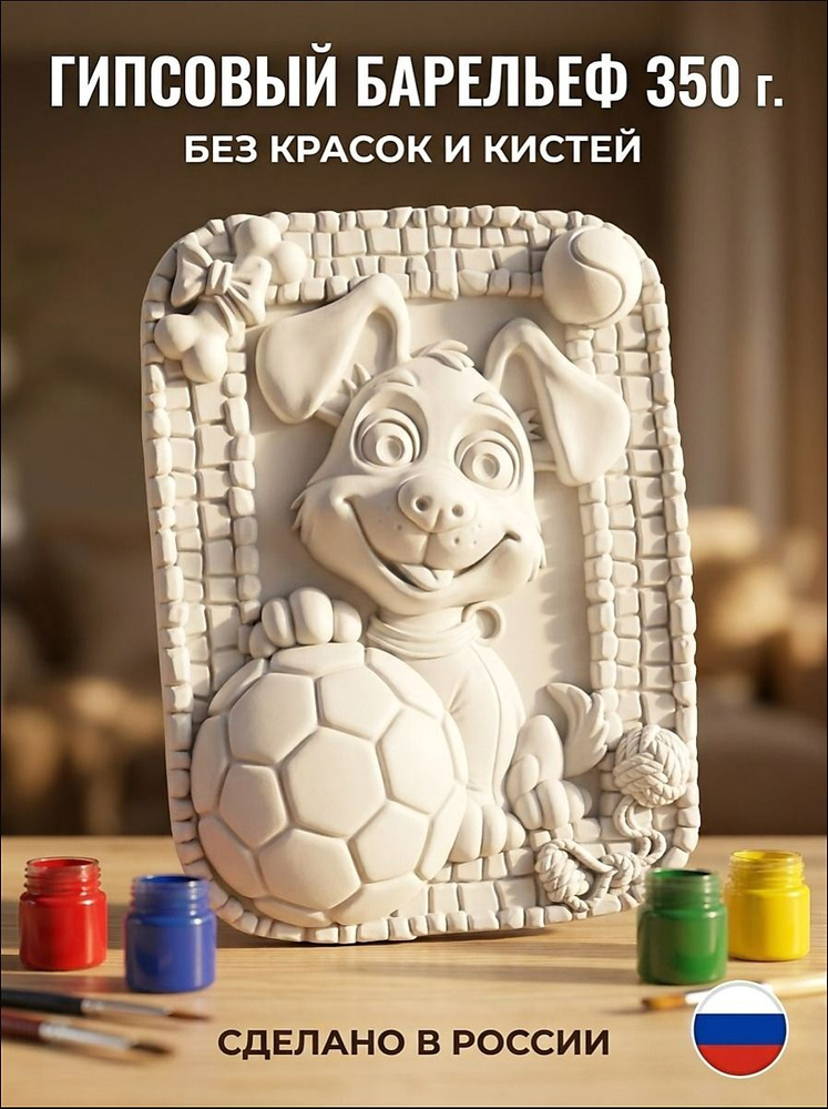 Игрографика #1