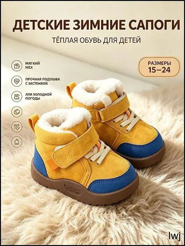 Ботинки #1