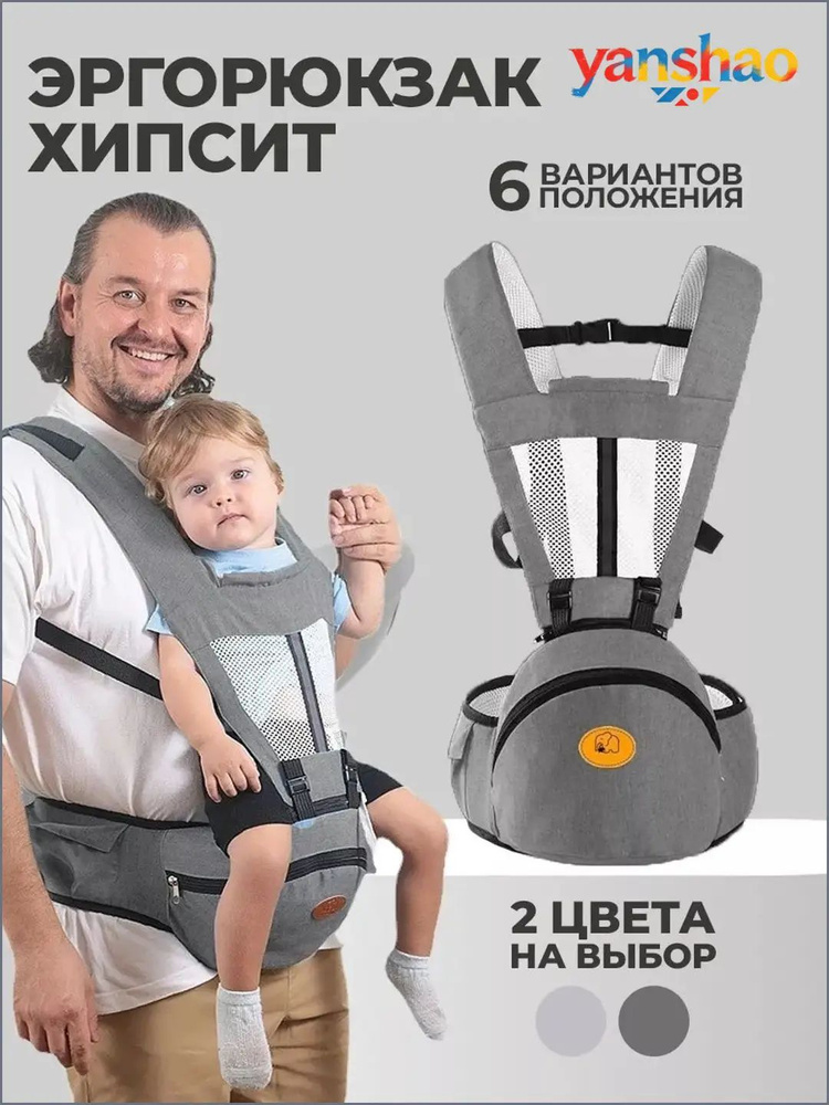 Хипсит #1