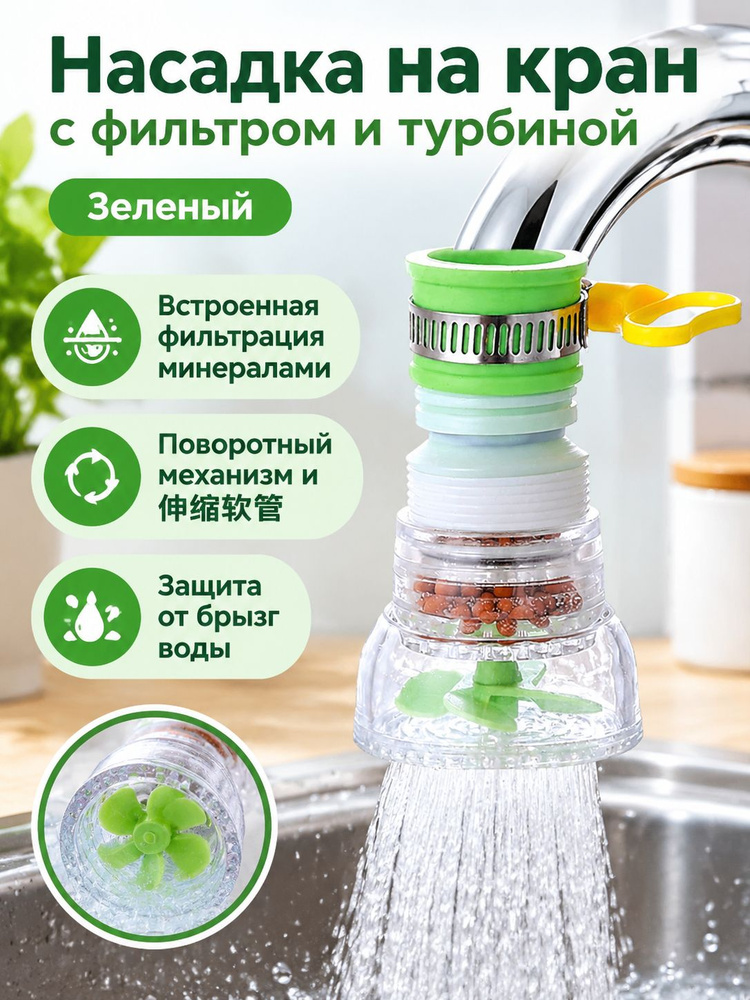 Стрейнер, 1 шт #1