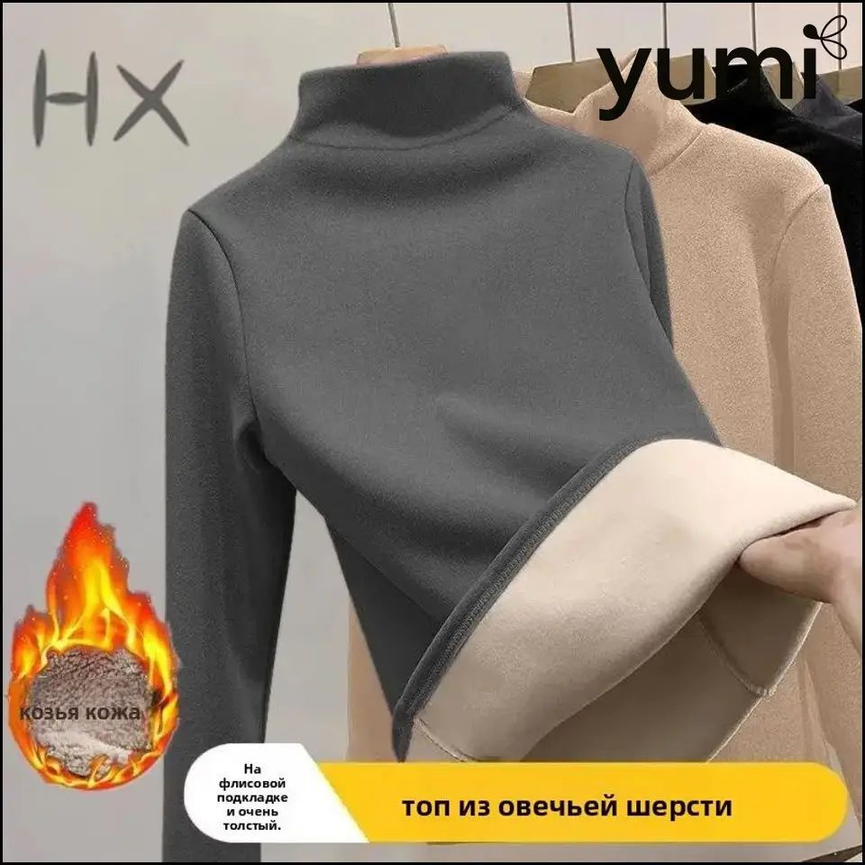 Термолонгслив #1
