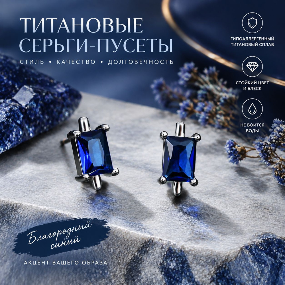 Серьги #1