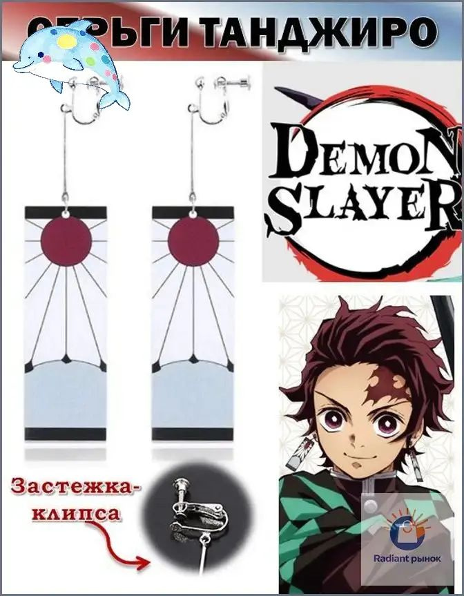 Серьги подвески #1
