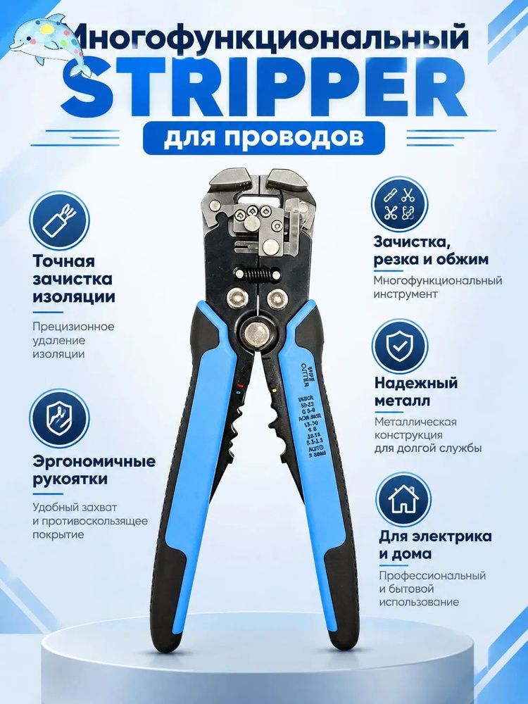 Стрипперы #1
