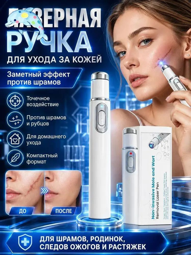 Пилинг #1