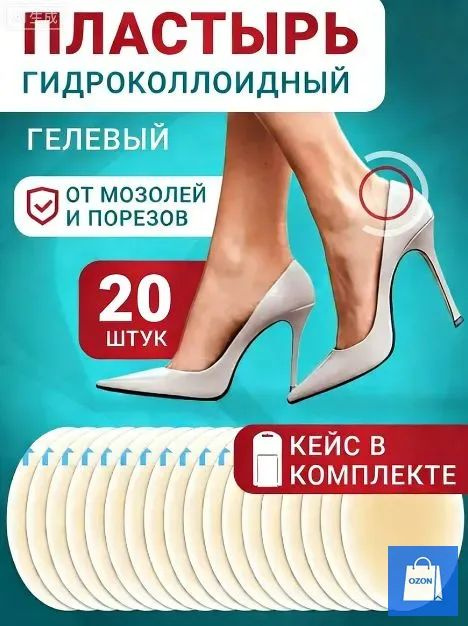 Патчи #1