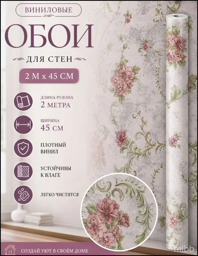 Обои #1