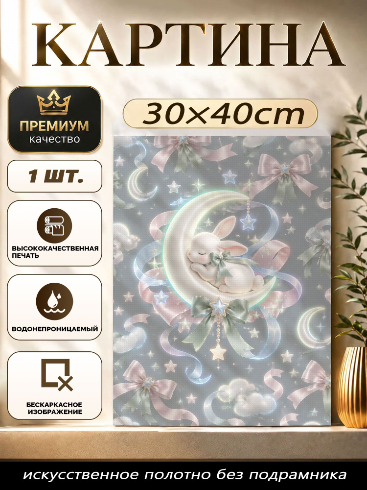 Плакат #1