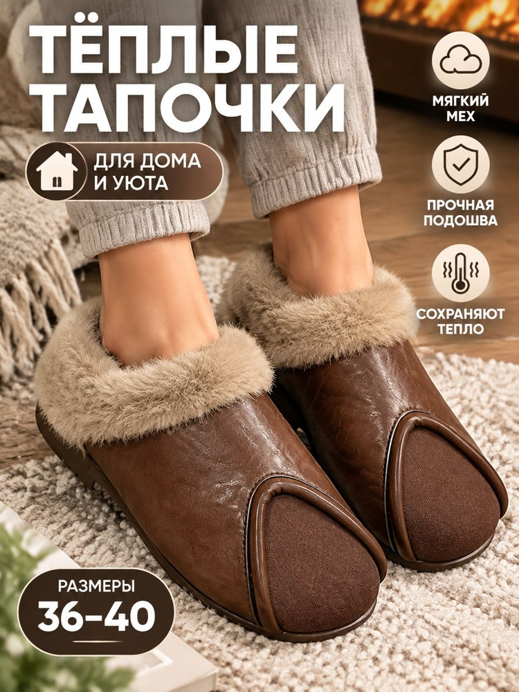 Дутики #1