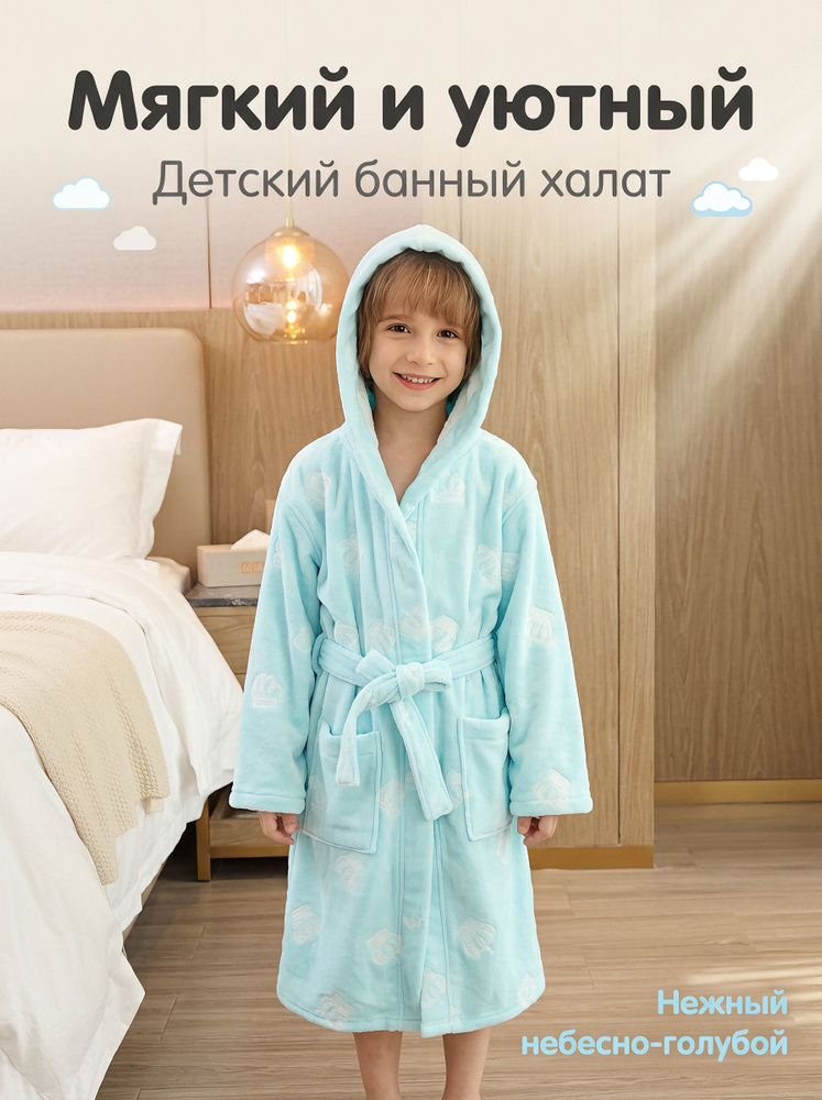 Халат #1