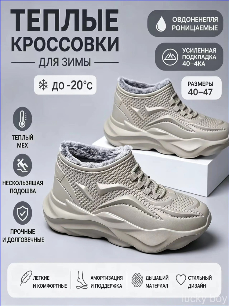 Ботинки #1