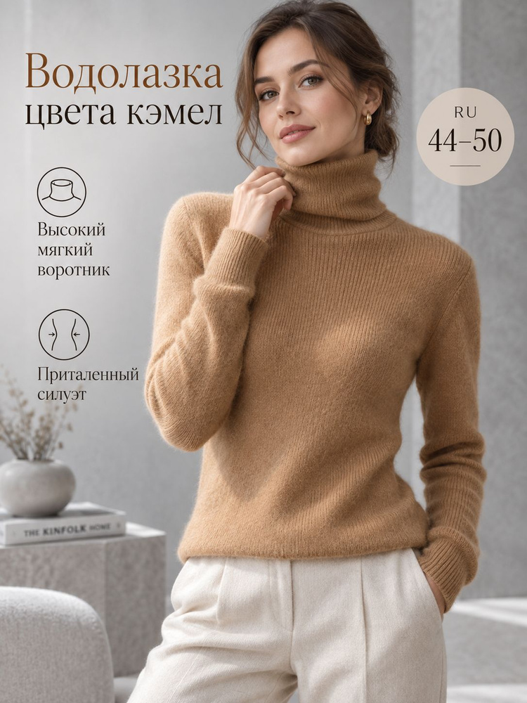 Свитер #1