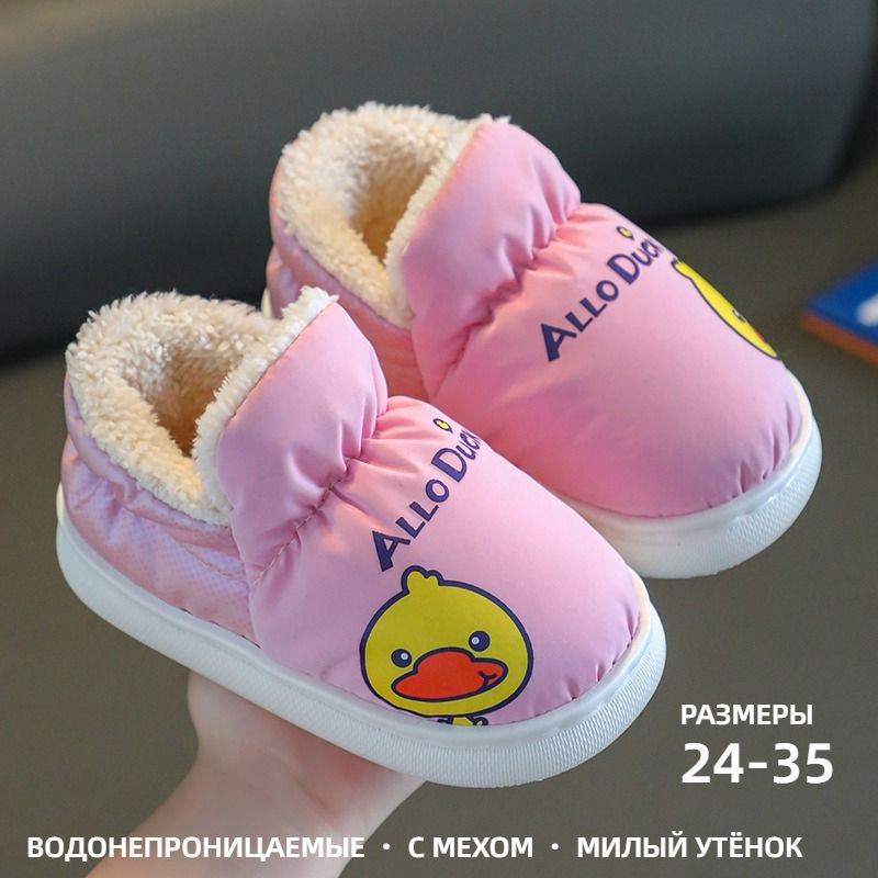 Угги #1