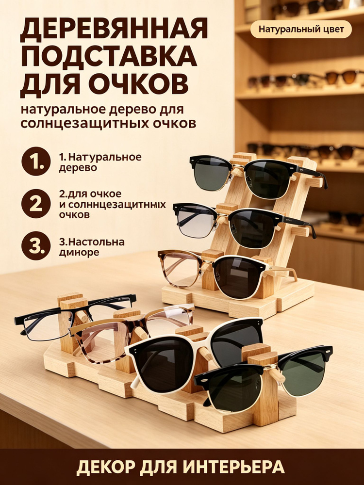 Полка #1