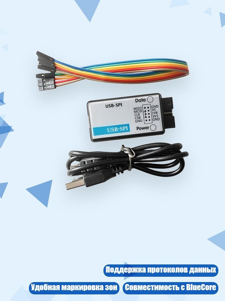 Программатор CSR-USB #1