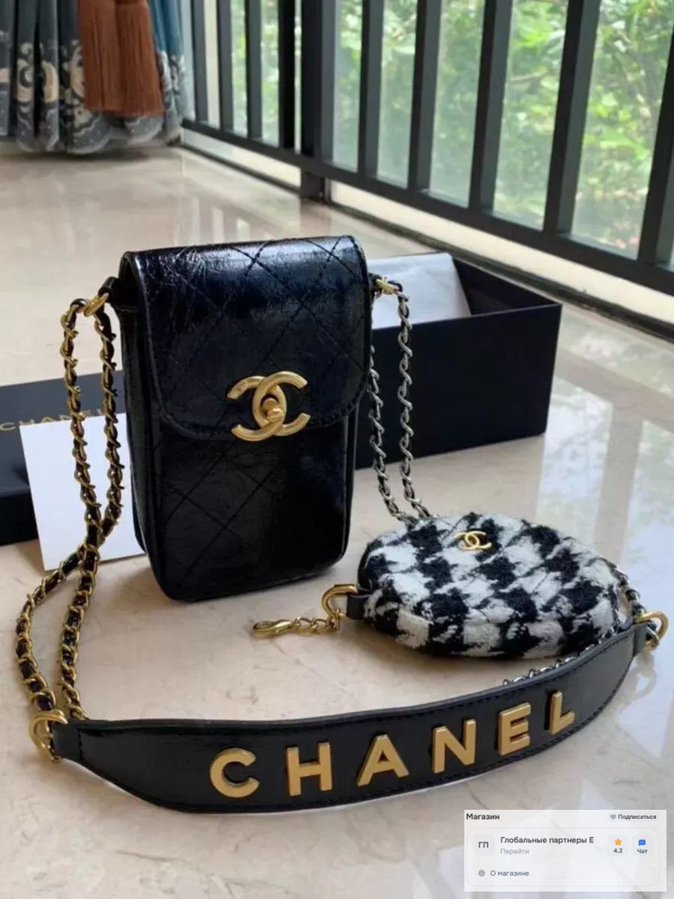 Chanel Сумка #1