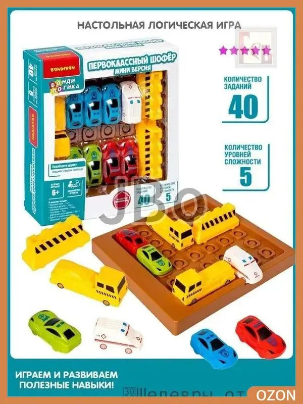 Настольная игра #1