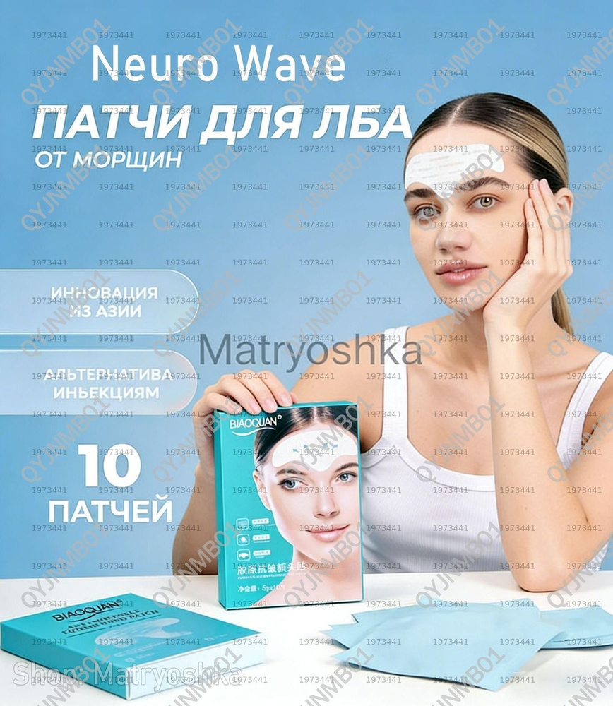 Патчи #1