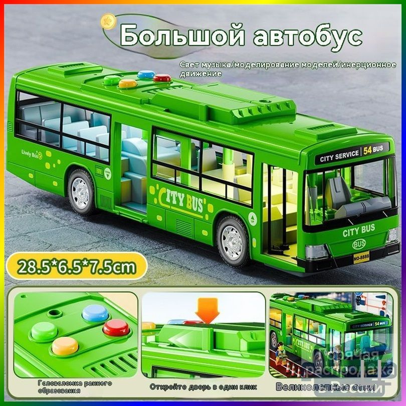 Машинка #1