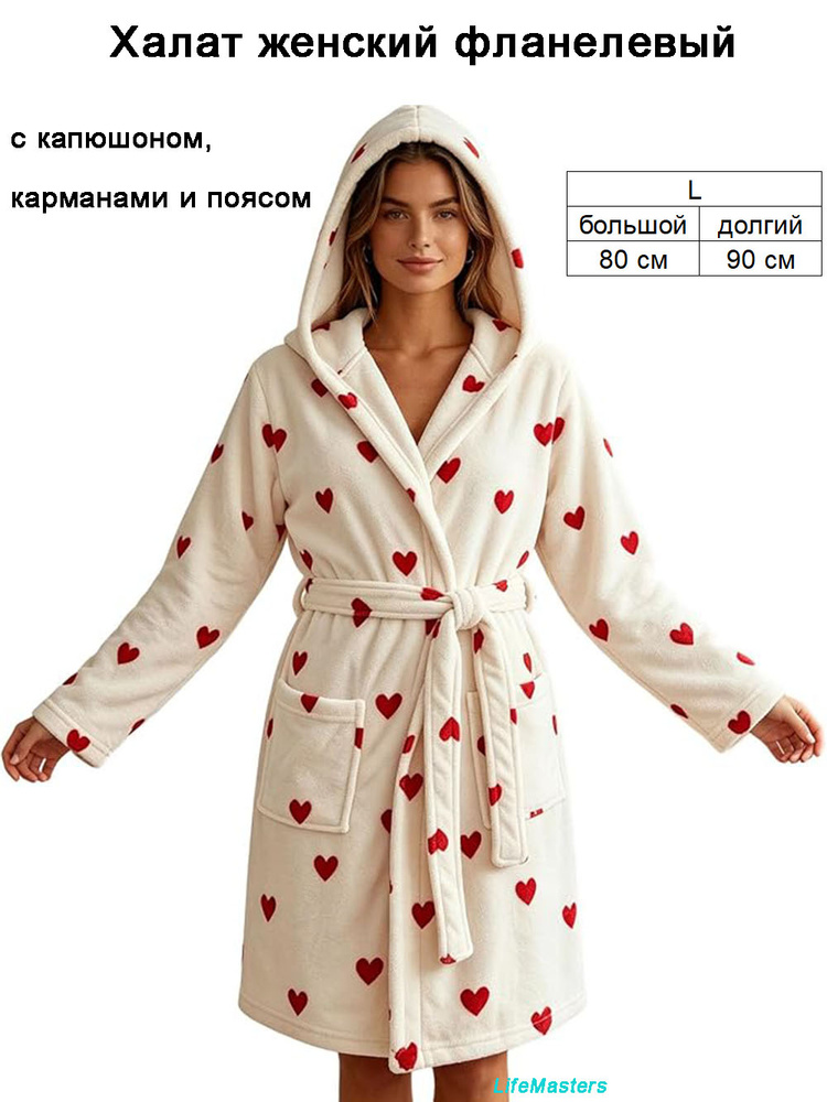 Халат #1