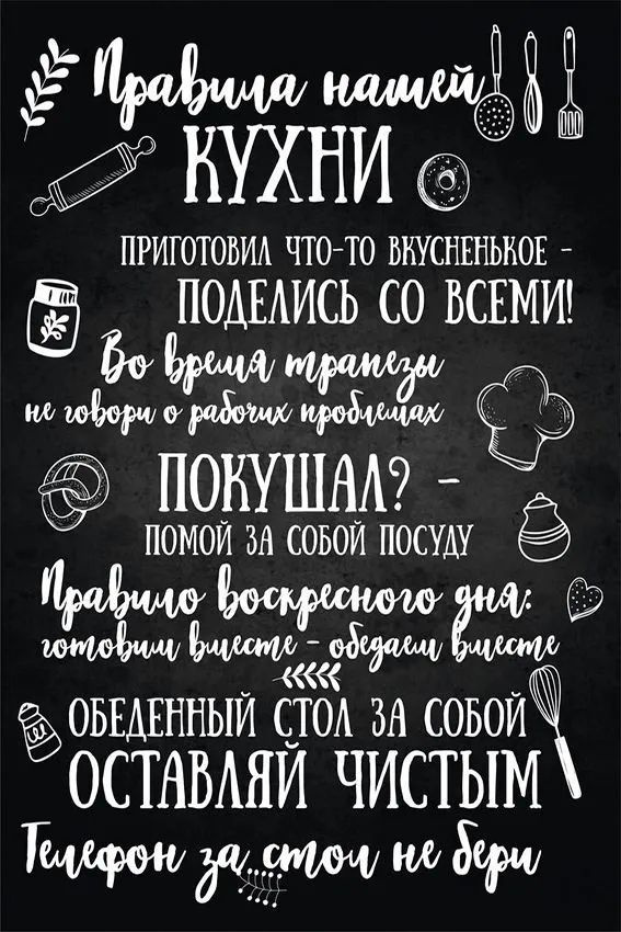 Плакат #1