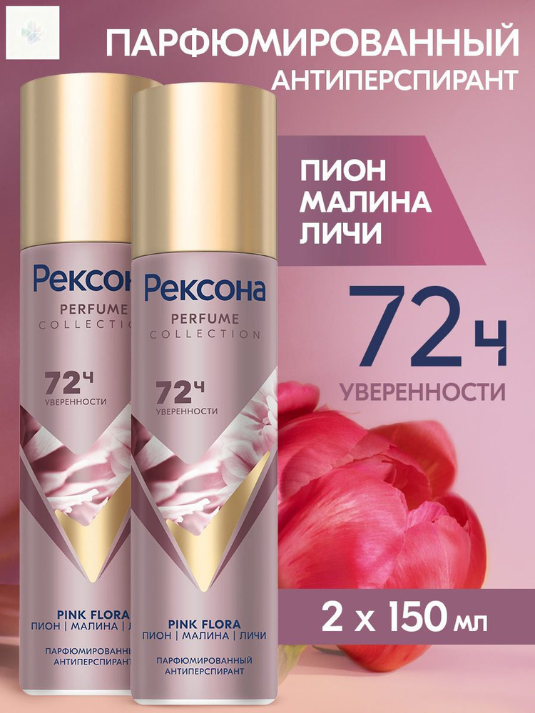 Дезодорант 150 мл #1