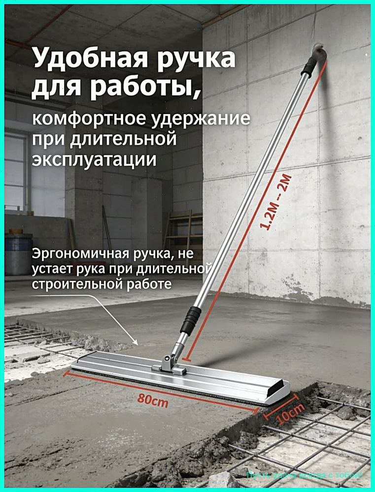 Гладилка #1