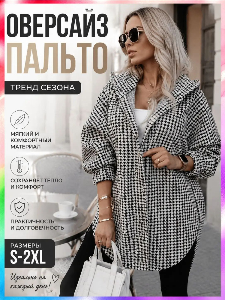 Куртка #1