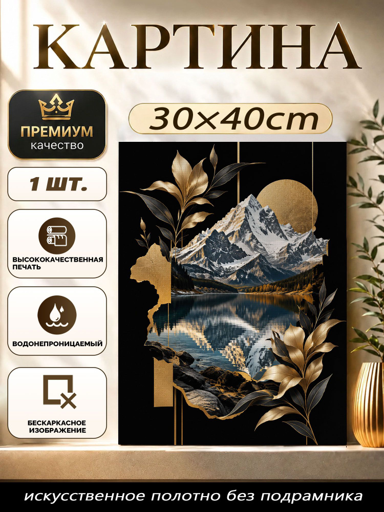 Плакат #1