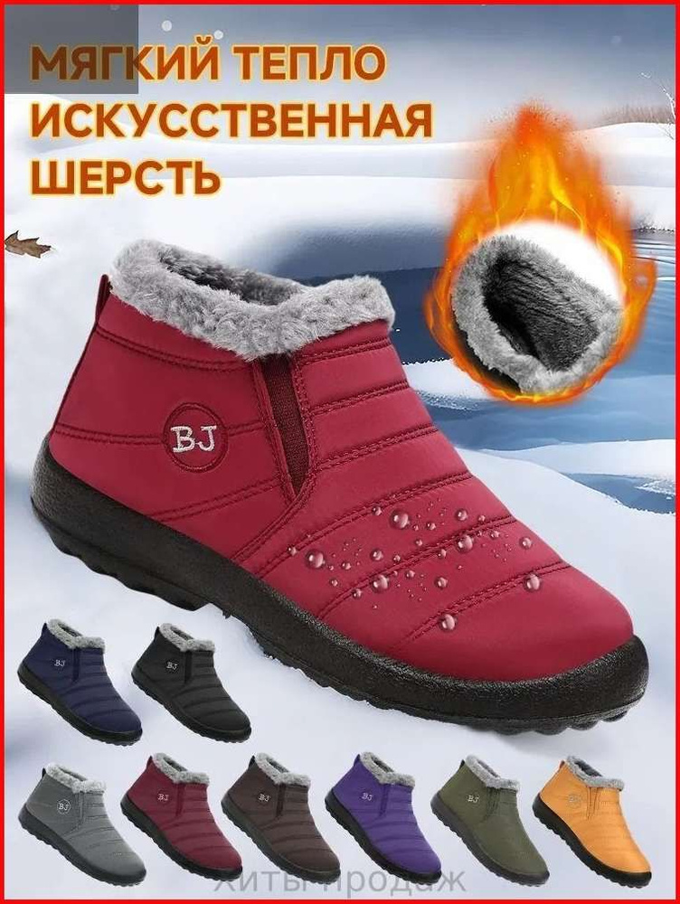 Ботинки #1