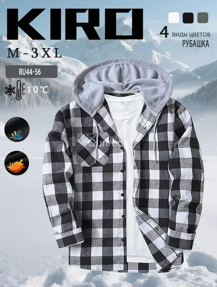 Рубашка #1