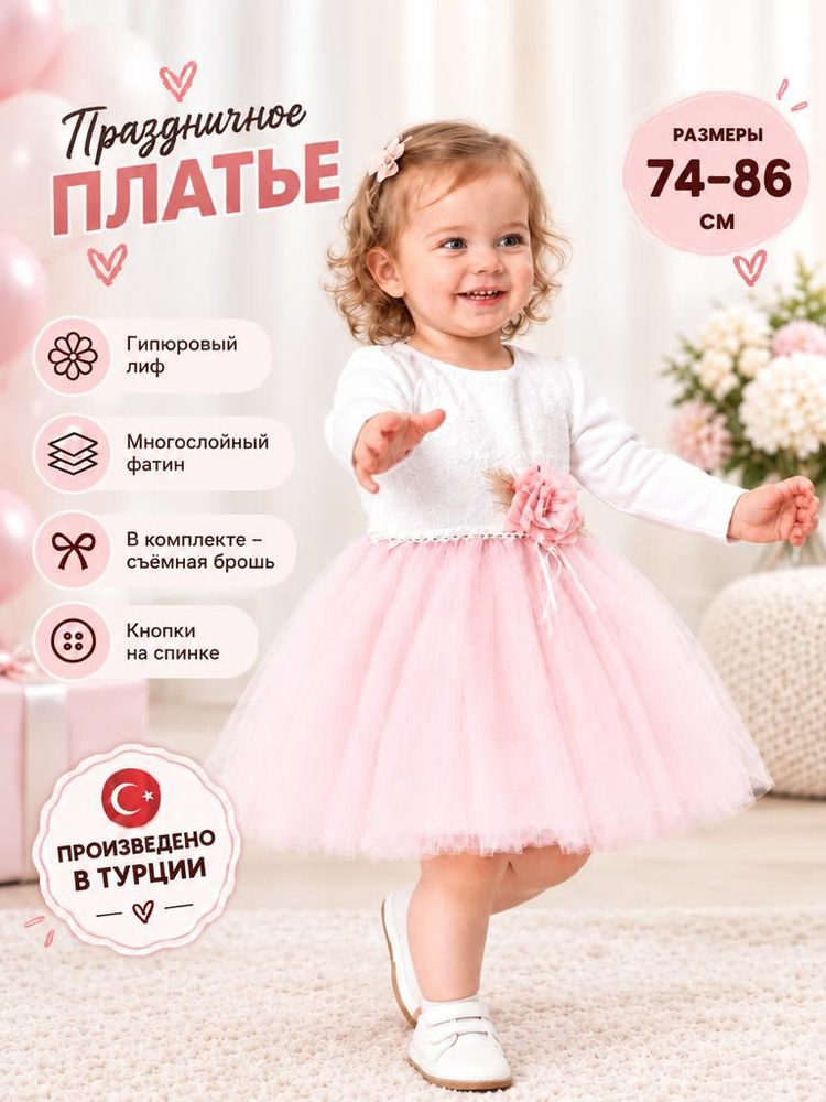Платье BAM BAM #1
