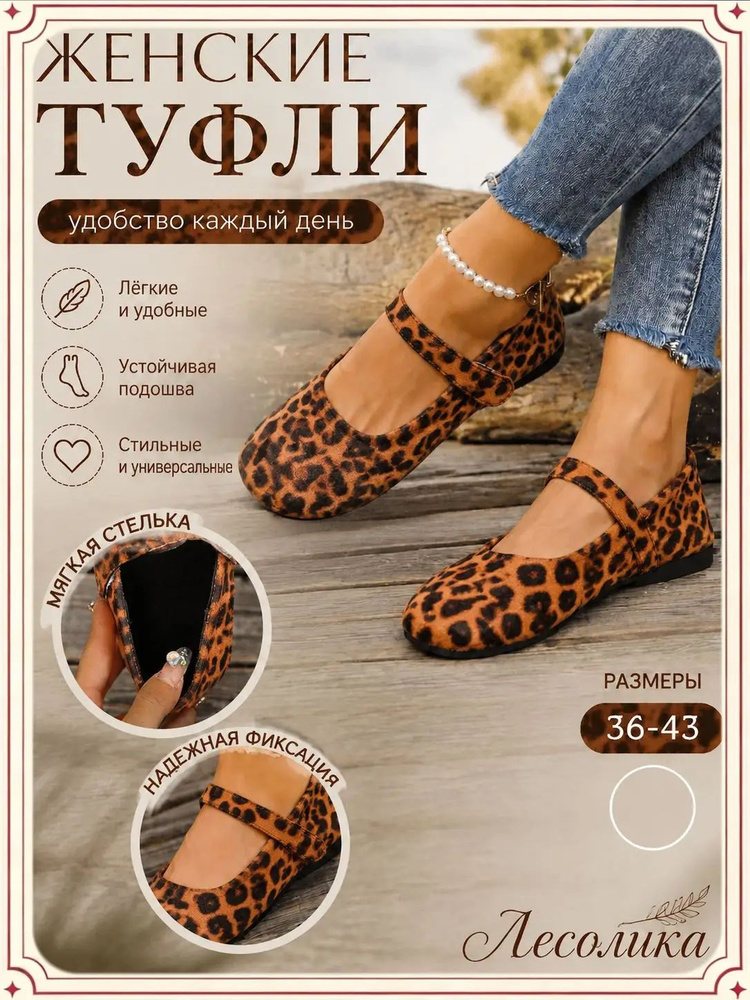 Кеды #1