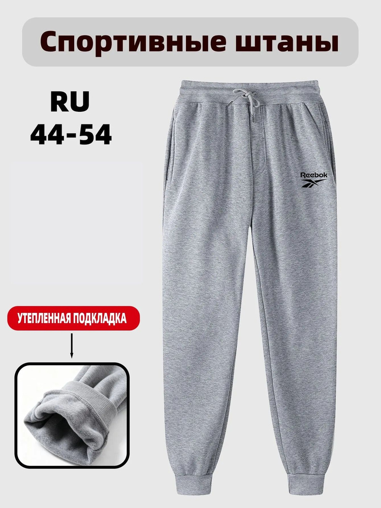 Брюки, 1 шт #1