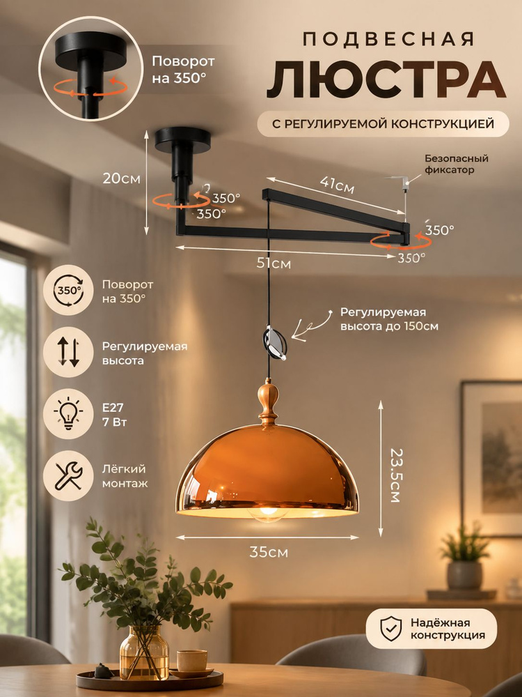 HY Lighting Люстра, E27, 7 Вт #1