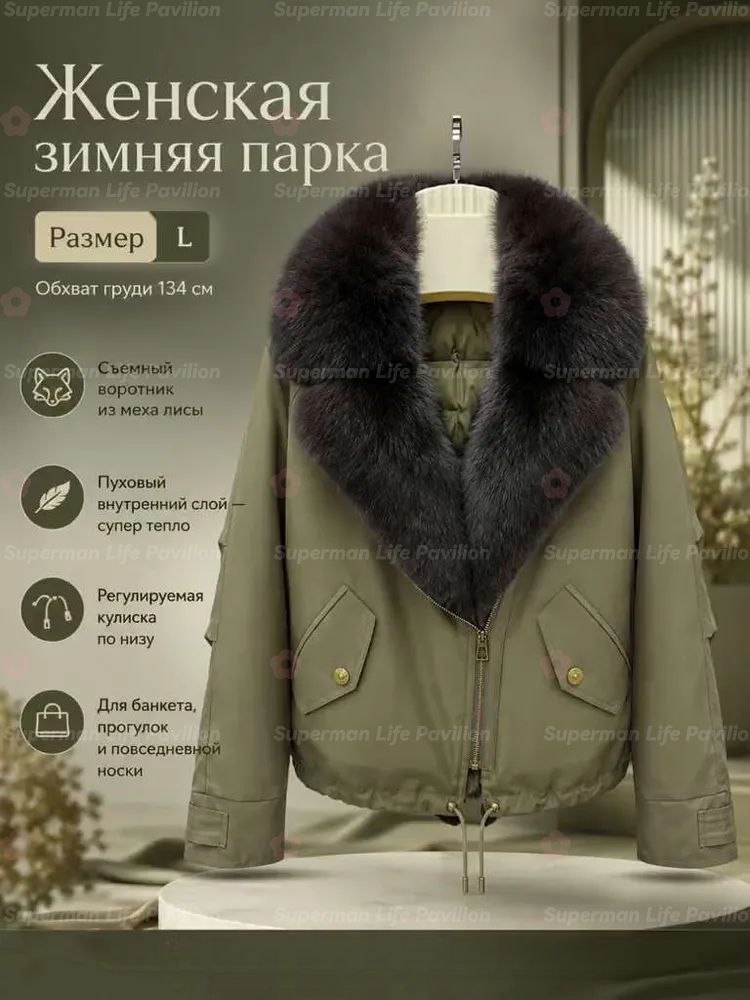 Парка #1