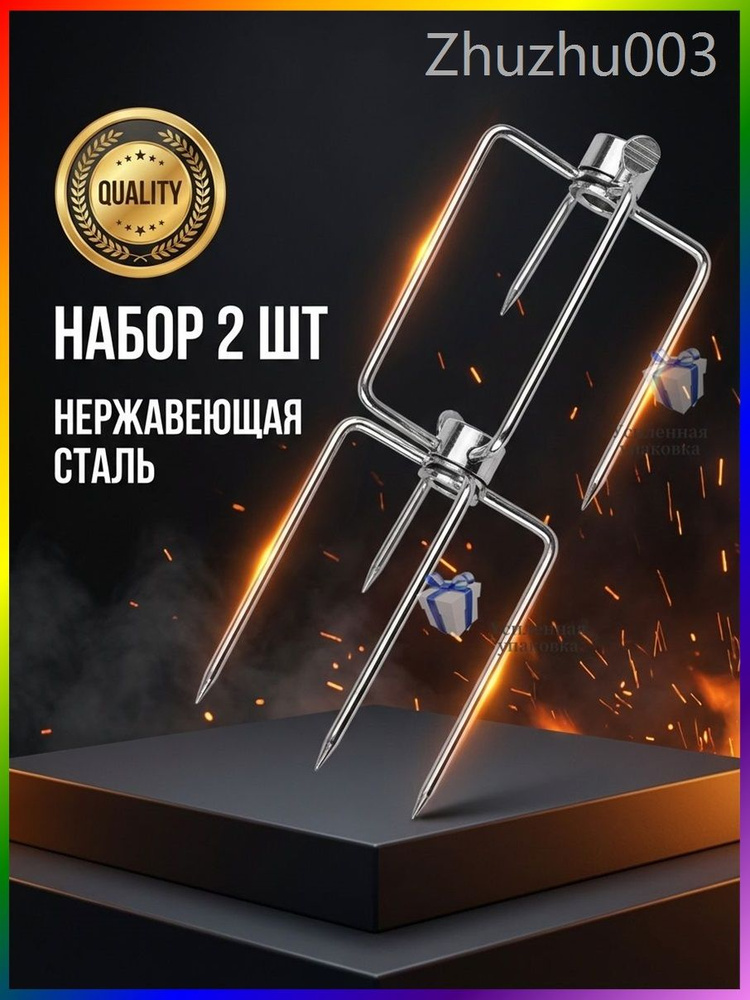 Куриный гриль #1
