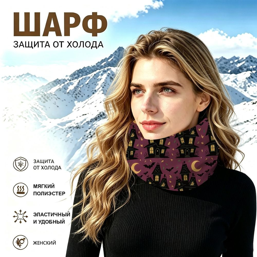 Бафф #1