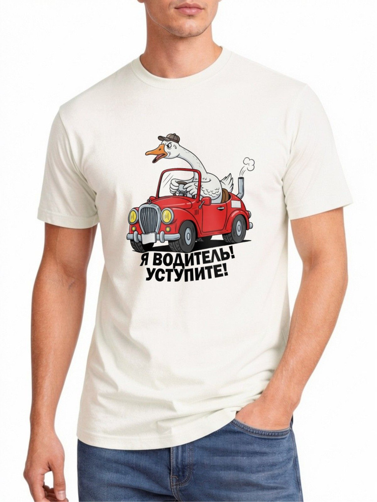 Футболка US Basic 1 шт #1
