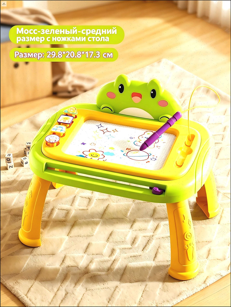 Образовательные игры #1
