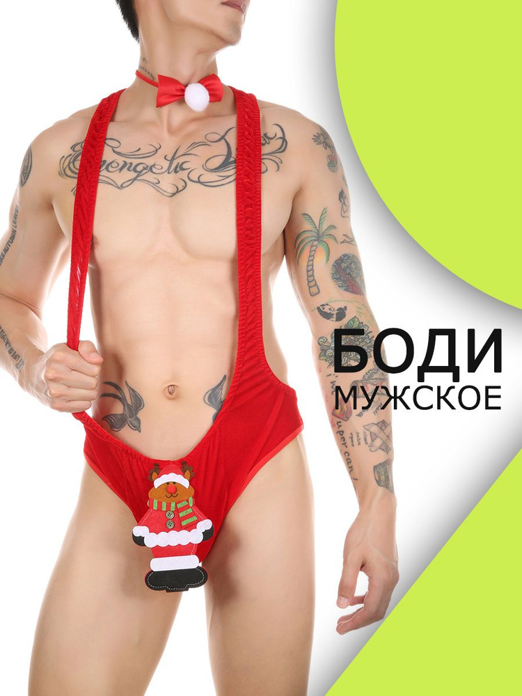 Трусы стринги, 1 шт #1