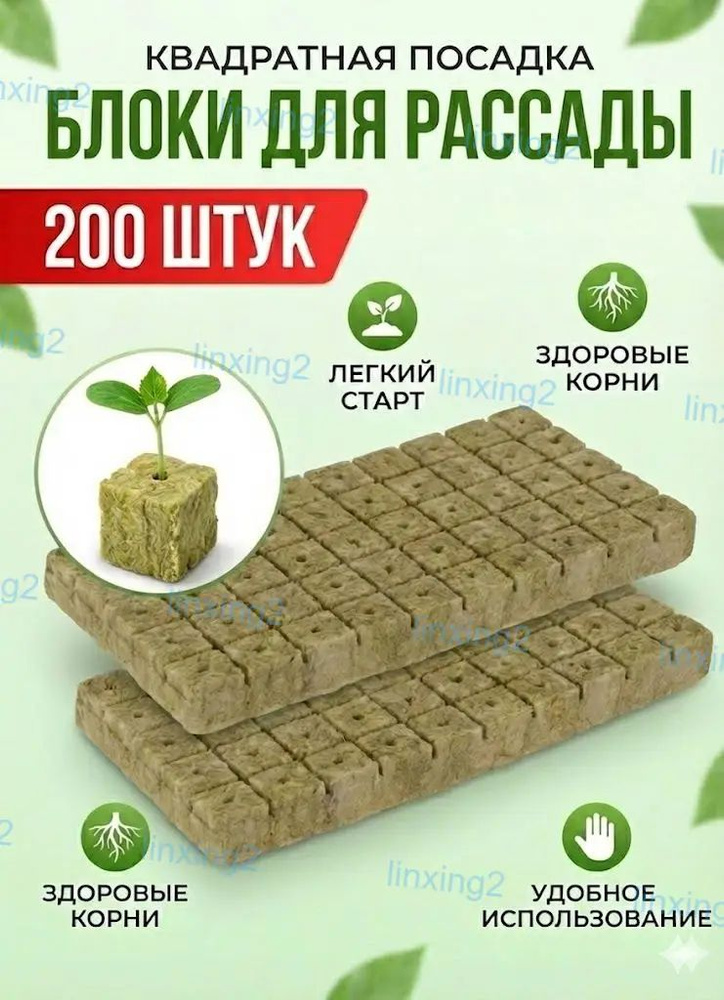 Таблетки торфяные #1