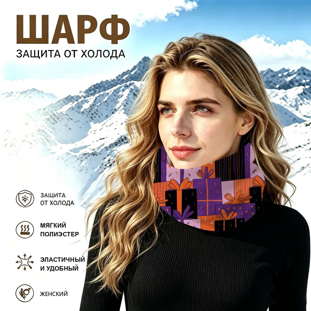 Бафф #1