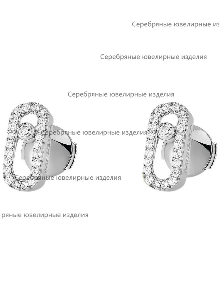 Messika Серьги #1