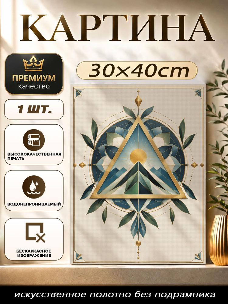 Плакат #1