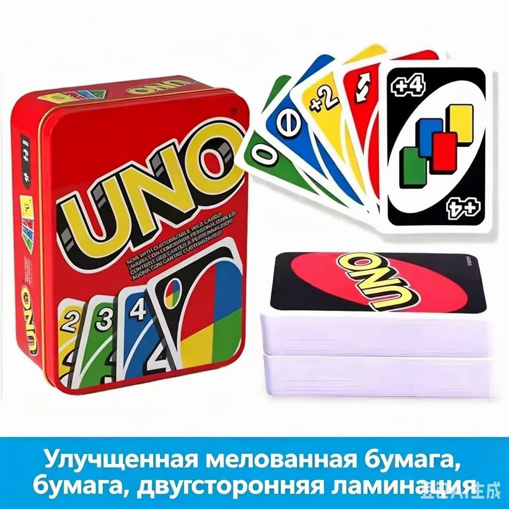 Настольная игра #1