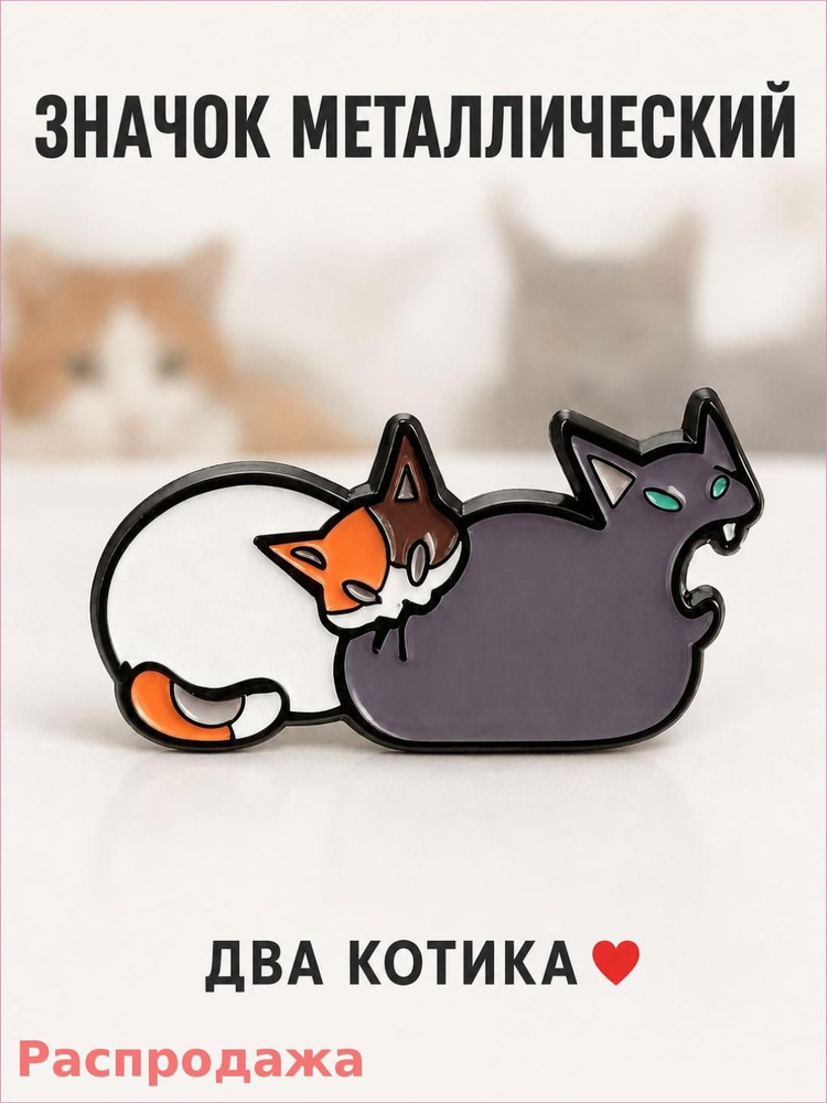 PYGEN Значок #1