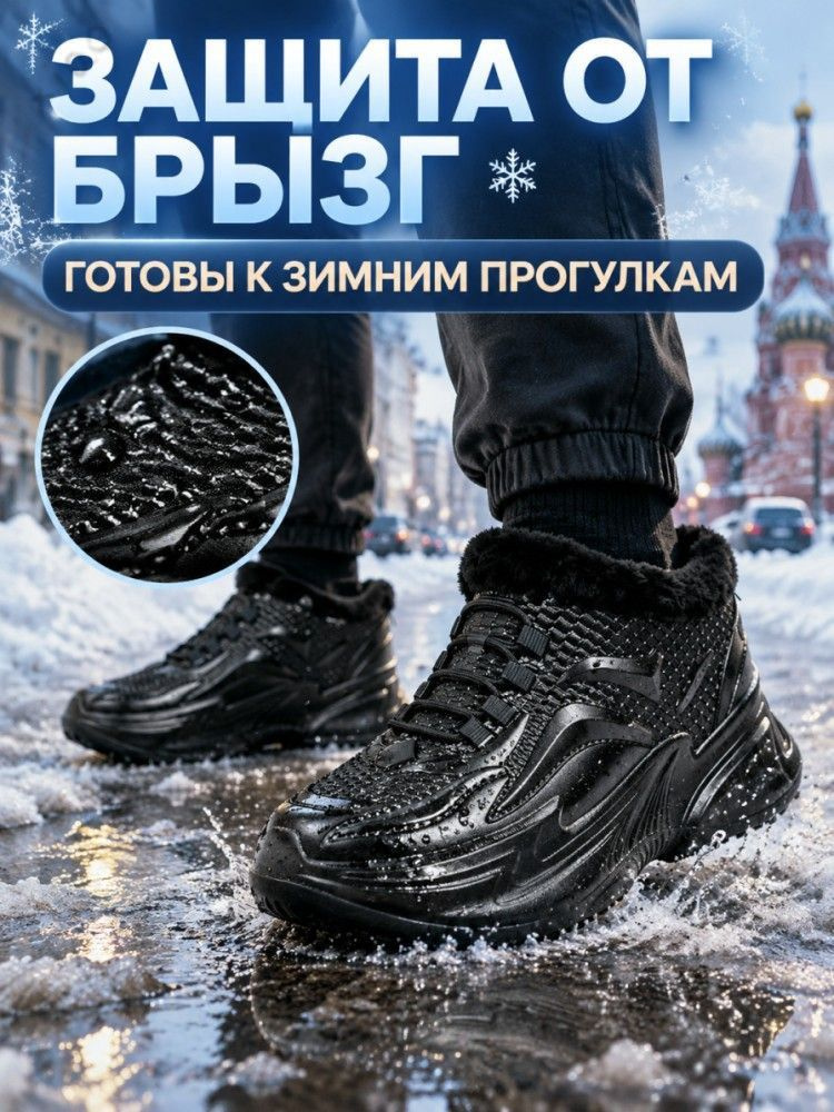 Угги #1