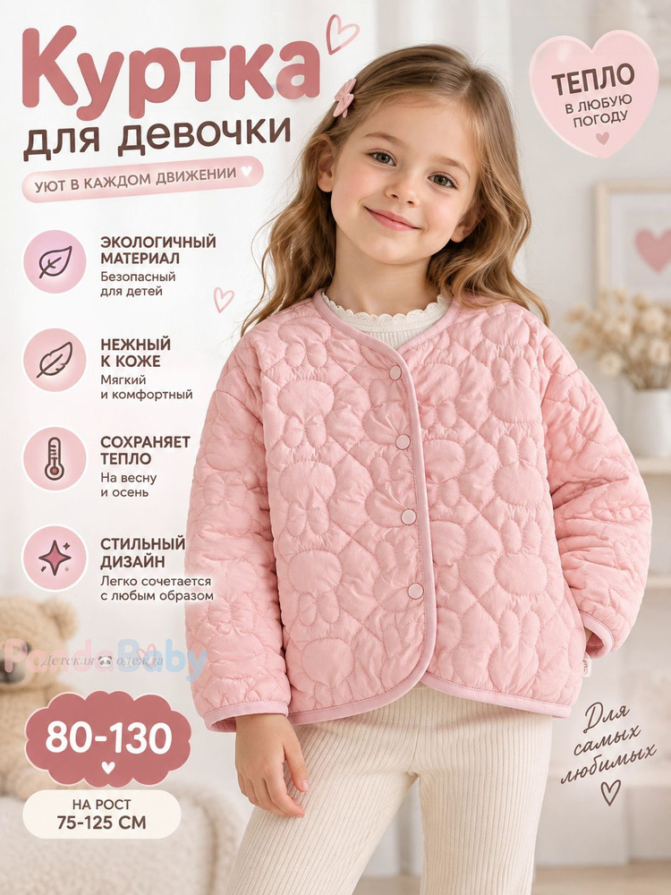 Термолонгслив #1